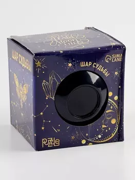 УЦЕНКА Шар желаний 1212 см