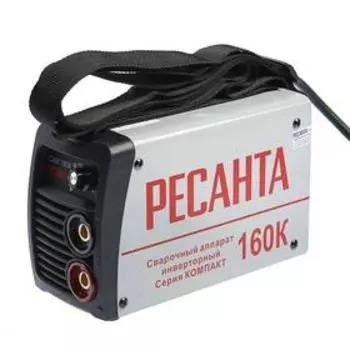 УЦЕНКА Сварочный аппарат инверторный "Ресанта" САИ160К, 6.3 кВт, 10-160 А, + 1 КГ ЭЛЕКТРОДОВ
