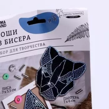 УЦЕНКА Вышивка бисером «Брошь Пантера и лиса»