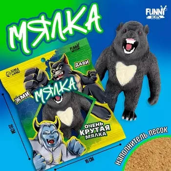 Уценка (в пакете) Мега мялка-антистресс «Волчья хватка», с песком