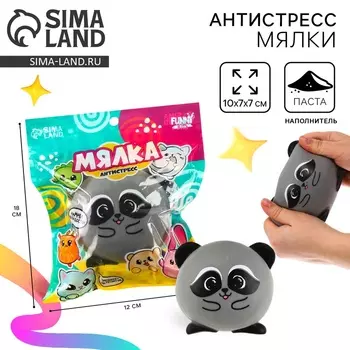 Уценка (в пакете) Мялка-антистресс «Енот», с пастой