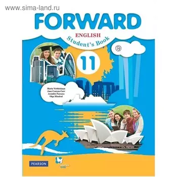 Учебник. ФГОС. Английский язык. Базовый уровень, 2020 г. 11 класс. Вербицкая М. В.