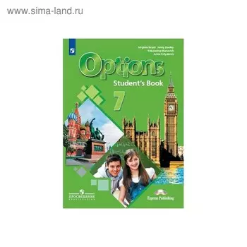 Учебник. ФГОС. Английский язык. Второй иностранный язык, 2020 г. 7 класс. Маневич Е. Г.