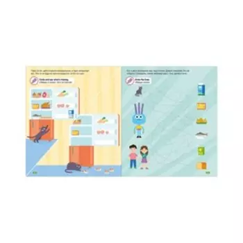 Учим английский с Элом. Словарь-игра. Промышлянская Анжелика