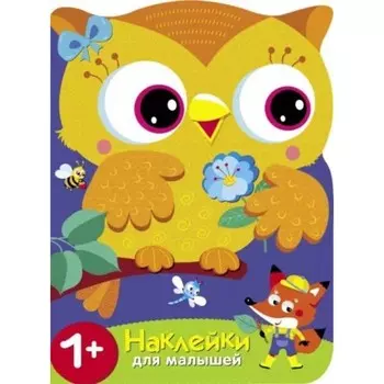 Учим цвета. Деньго Е.