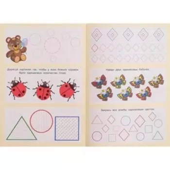 Учимся писать. Развиваем моторику