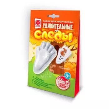 Удивительные следы «Бельчонок»