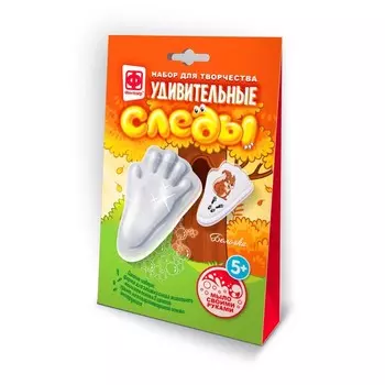 Удивительные следы «Бельчонок»