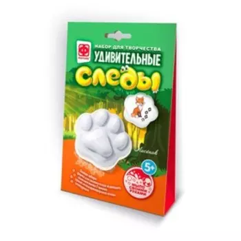 Удивительные следы «Лисичка»