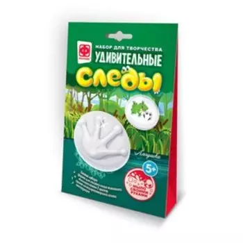 Удивительные следы «Лягушонок»