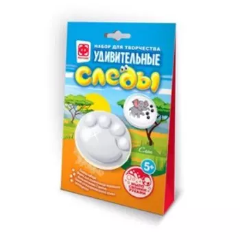 Удивительные следы «Слонёнок»