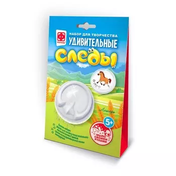 Удивительные следы «Жеребёнок»