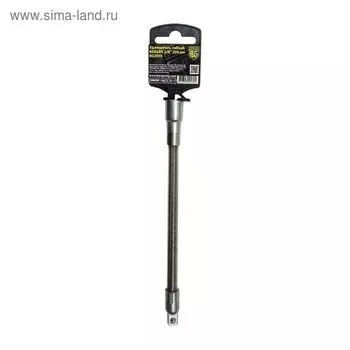 Удлинитель BERGER BG2019, гибкий 3/8", 200 мм