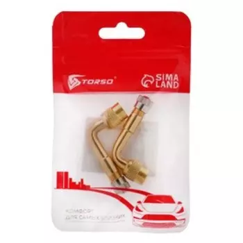 Удлинитель вентиля TORSO, металлический, угол 90°, набор 2 шт