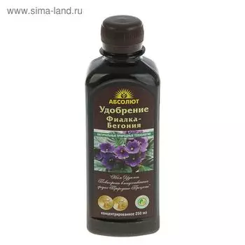 Удобрение "Абсолют" фиалка-бегония, 250 мл