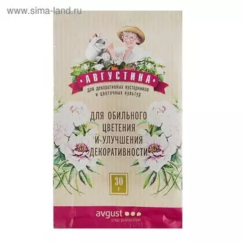 Удобрение Августина для обильного цветения и улучшения декоративности (МикроМикс) 30г