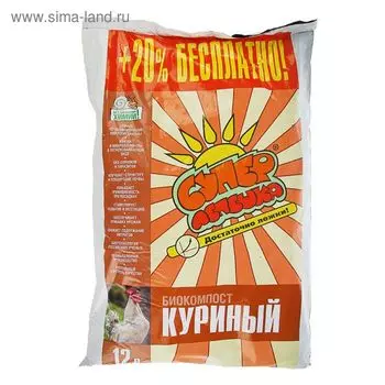 Удобрение Биокомпост БИУД Суперлепешка, куриный, 12 л