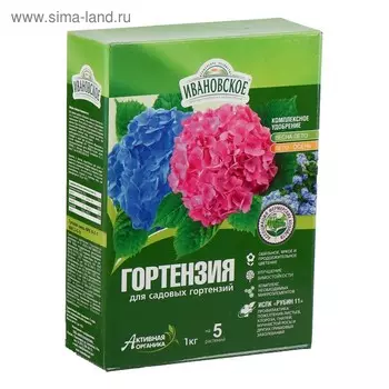 Удобрение для Гортензий, Ивановское, 1 кг