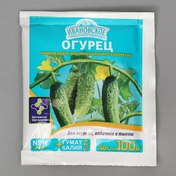 Удобрение универсальное для огурцов, кабачков и тыквы, ФХ Ивановское, 50 г