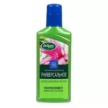Удобрение Добрая Сила универсальное, 250 мл