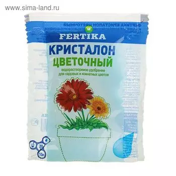 Удобрение Фертика Кристалон Цветочный 20 г