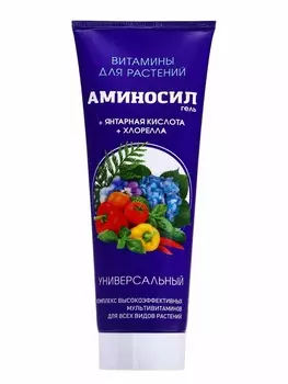 Удобрение Гель «Аминосил Универсальный», 250 мл