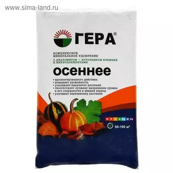 Удобрение "ГЕРА", Осеннее с диатомитом, 2,3 кг
