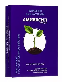 Удобрение Гранулы «Аминосил для рассады» 50 г