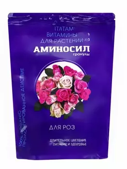 Удобрение Гранулы «Аминосил для роз», 700 г