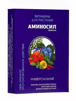 Удобрение Гранулы «Аминосил универсальный» , 50 г
