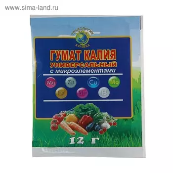 Удобрение Гумат Калия Green Land, универсальный, с микроэлементами, 12 г