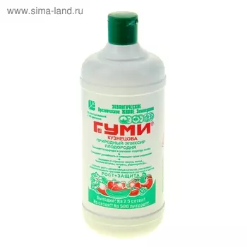 Удобрение Гуми-20 универсальное, 0,5 л