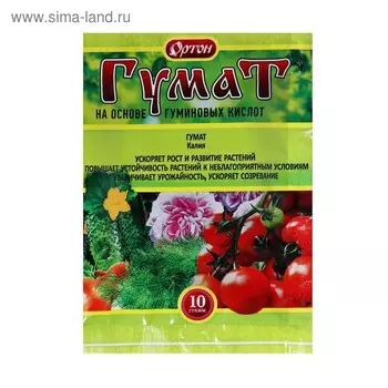 Удобрение Гумино-минеральное "Гумат", 10 г