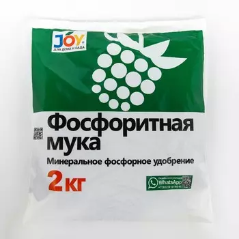 Удобрение JOY Фосфоритная мука, 2 кг