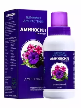 Удобрение Концентрат «Аминосил для петуний», 250 мл