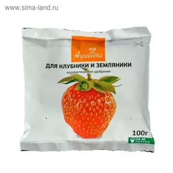 Удобрение минеральное Агровита Для клубники и земляники, 100 г