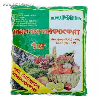 Удобрение минеральное «Диаммонийфосфат» (Суперфосфат двойной), 1 кг