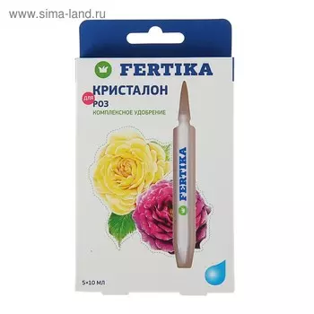 Удобрение минеральное Фертика Кристалон для Роз, 5 шт по 10 мл