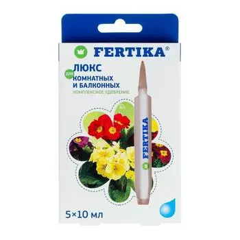 Удобрение минеральное Фертика Люкс для комнатных и балконных растений, 5 шт по 10 мл