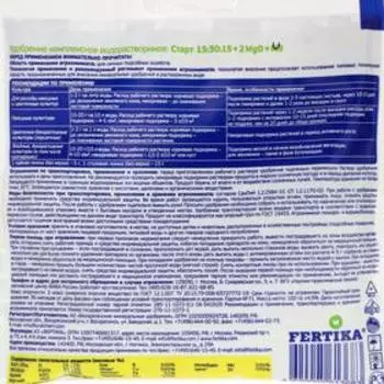 Удобрение минеральное Фертика Старт NPK 15:30:15 + МИКРО, 100 г