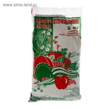 Удобрение минеральное "Пермагробизнес", Мука известняковая, 5 кг