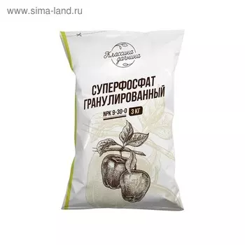 Удобрение минеральное «Суперфосфат гранулированный», 3 кг