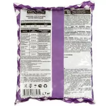 Удобрение сухое "Азотное" минеральное гранулированное, Огородник, 0,7 кг