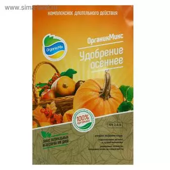 Удобрение органическое Органик Микс, осеннее, 200 г