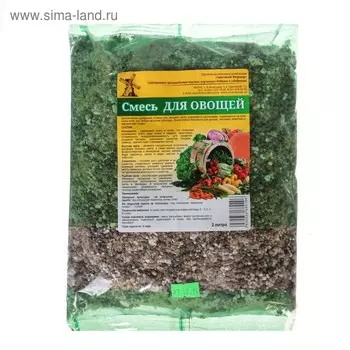 Удобрение органическое "Знатный фермер", Смесь для овощей, 2 л