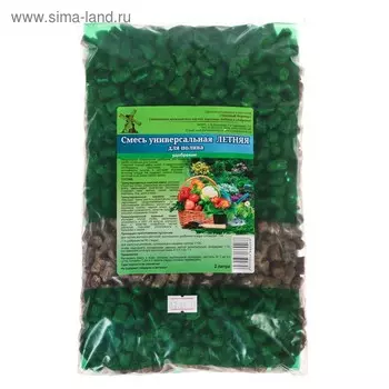 Удобрение органическое Смесь универсальная Летняя, для полива, 2 л