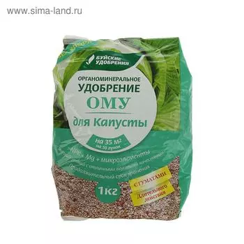 Удобрение органоминеральное для капусты, 1 кг