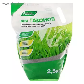 Удобрение органоминеральное "Буйские удобрения", "Газонное", 2,5 кг