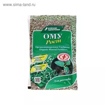 Удобрение органоминеральное "Рост", 50 г