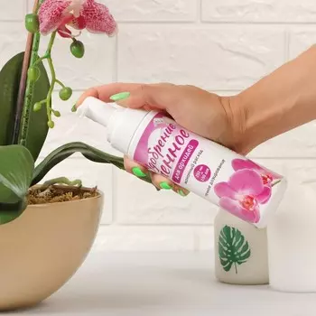 Удобрение пенное "Мой выбор", для Орхидей, 250 мл